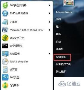 win7屏幕睡眠怎么更改  win7 第1张