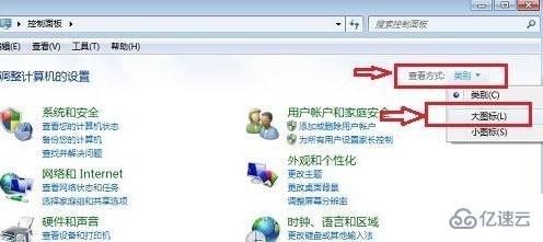 win7屏幕睡眠怎么更改