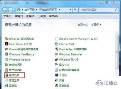 win7屏幕睡眠怎么更改