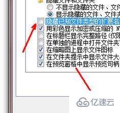 win7文件类型扩展名怎么更改