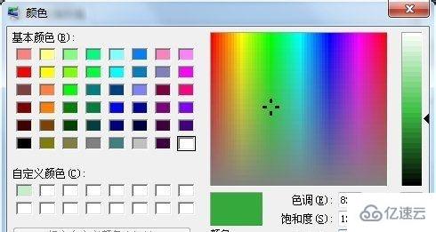 win7窗口背景颜色怎么设置  win7 第5张