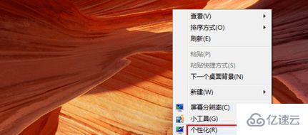 win7窗口变成windows经典如何解决