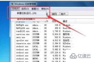 win7窗口最大化后看不到任务栏如何解决