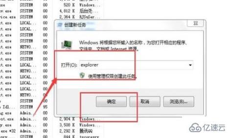 win7窗口最大化后看不到任务栏如何解决  win7 第5张