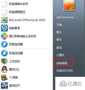 win7系统字体怎么更改