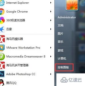 win7息屏时间如何更改  win7 第1张