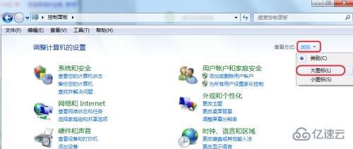 win7息屏时间如何更改  win7 第2张