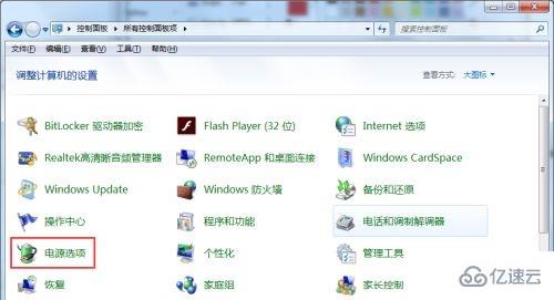 win7息屏时间如何更改  win7 第3张