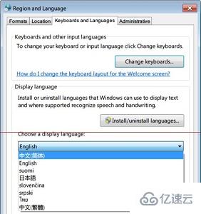 win7怎么更改系统语言为中文