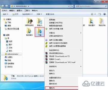 win7新內(nèi)容保存位置如何更改