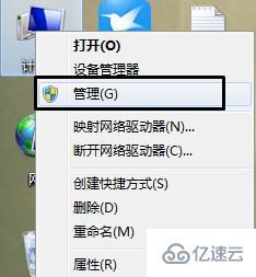 win7来宾账户密码如何更改