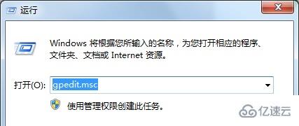 win7更改了共享设置不能保存如何解决