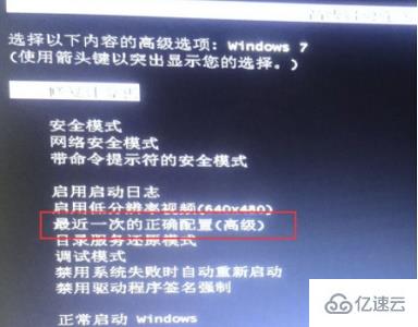 win7更改了硬件或软件一直重复如何解决