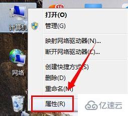 win7臨時文件夾位置如何更改