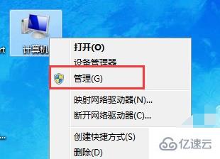 win7分区大小如何更改