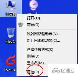 win7怎么更改环境变量