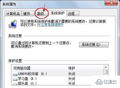 win7怎么更改环境变量