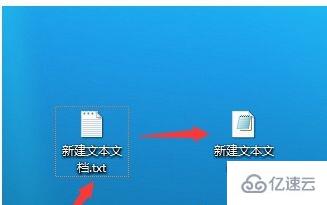 win7怎么更改后缀改变文件属性