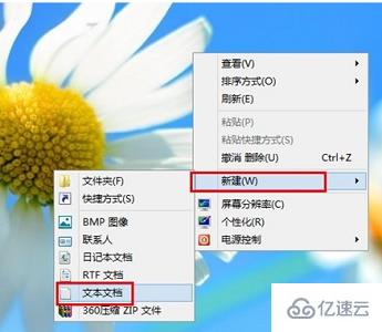 win7激活码如何更改