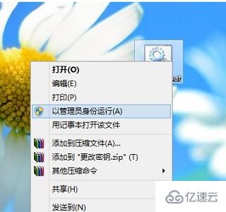 win7激活码如何更改