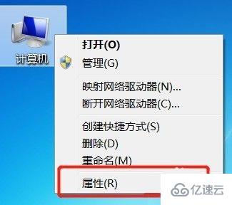 win7计算机名称如何更改  win7 第1张