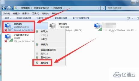 win7如何更改适配器设置  win7 第3张