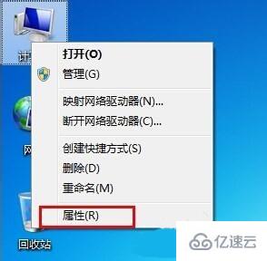 win7工作组如何更改  win7 第1张