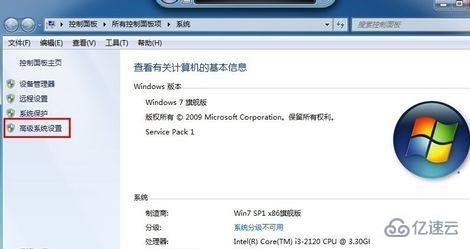 win7工作组如何更改