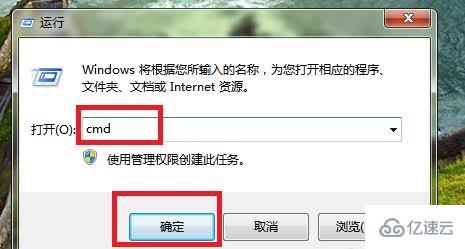 win7更改電源設(shè)置用不了如何解決