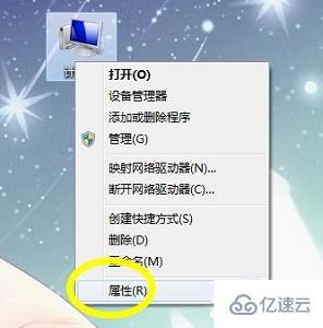 win7电源设置如何更改