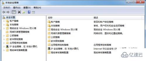 win7登录方式如何更改