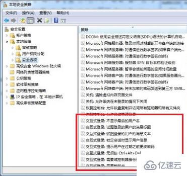 win7登录方式如何更改