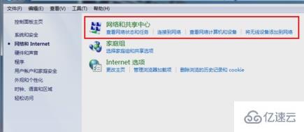 win7 dns设置如何更改