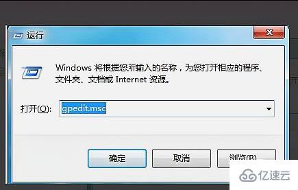 win7更改电源设置打不开怎么解决