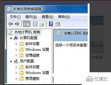 win7更改电源设置打不开怎么解决