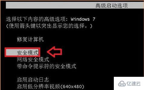 win7更改用户名后无法登陆如何解决