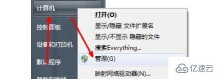 win7更改用户名后无法登陆如何解决