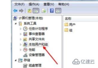 win7更改用户名后无法登陆如何解决