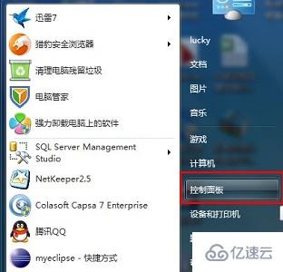 win7语言如何更改