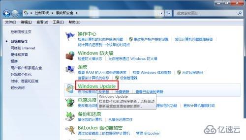 win7語言如何更改