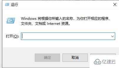 win7更改用户账户控制设置无法打开如何解决