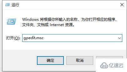 win7更改用户账户控制设置无法打开如何解决