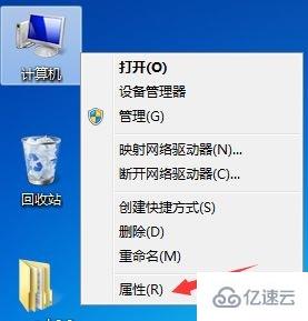 win7用户账户控制设置怎么更改