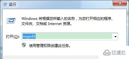 win7远程端口号如何更改  win7 第1张