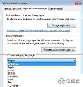 win7怎么更改语言为中文