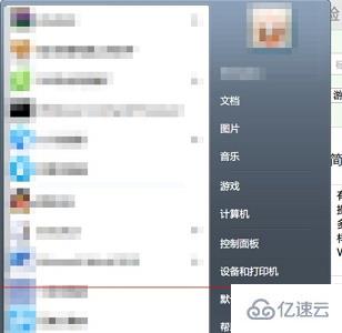 win7怎么更改语言为中文  win7 ss节点 第5张