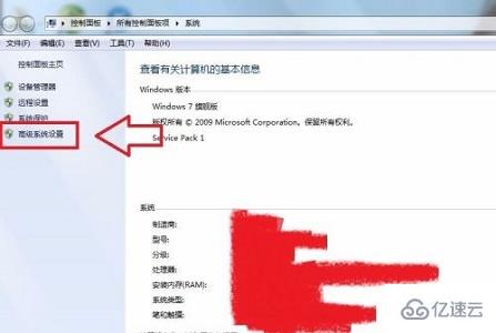 win7更改盘符失败参数错误如何解决