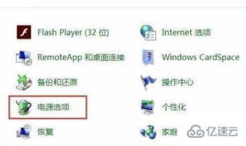 win7屏幕休眠时间如何更改