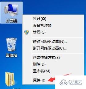 win7更改ip地址后无法保存如何解决  win7 第1张