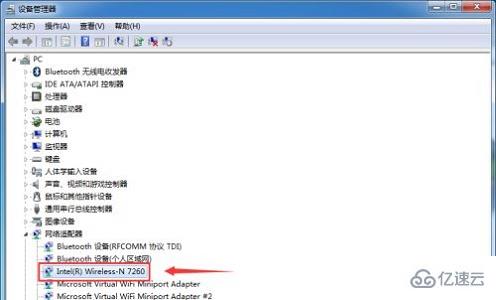 win7更改ip地址后无法保存如何解决  win7 第3张